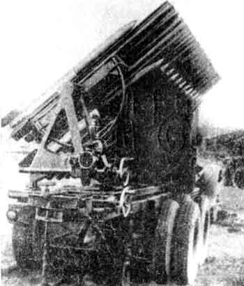 24-зарядная установка для РС-132. 1939 г. 