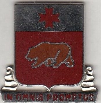 Знак 8-го медицинского полка.