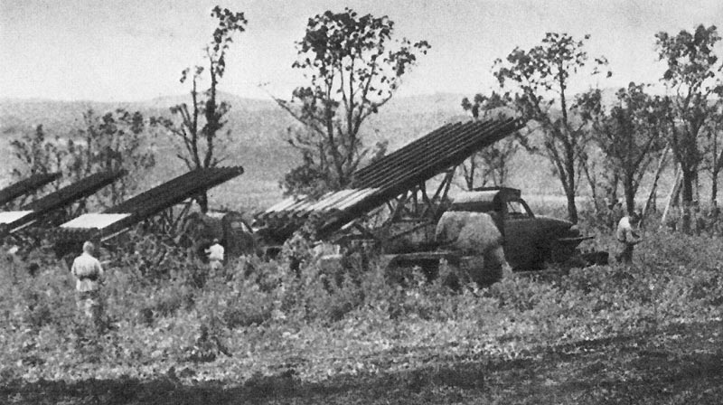 Артиллеристы готовят к залпу БМ-13 у границы Приморского края. 1945 г. 