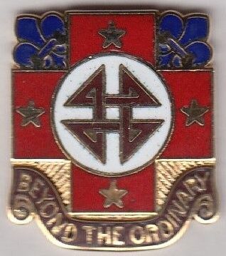 Знак 4-го эвакуационного госпиталя.