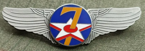 Знак 7-й авиадивизии ВВС.