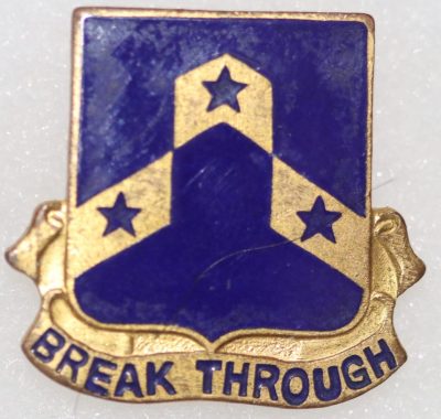 Знак 117-го пехотного полка.