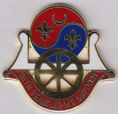 Знак 69-го транспортного батальона.