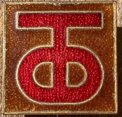 Знак 90-й пехотной дивизии.