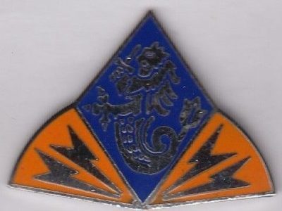 Знак 73-го батальона связи.