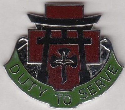Знак 74-го полевого госпиталя армии.