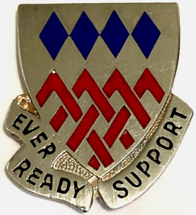 Знак 197-го батальона поддержки армии.