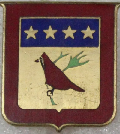Знак 198-го дивизиона полевой артиллерии.