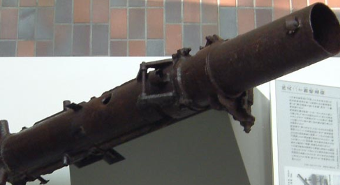 Направляющая Type 4 20-cm.