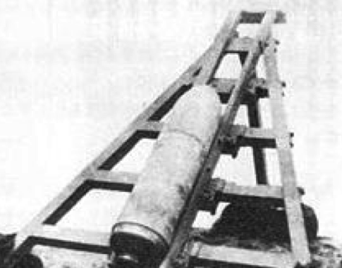 Ракетная установка Type 4 40-cm Rocket.