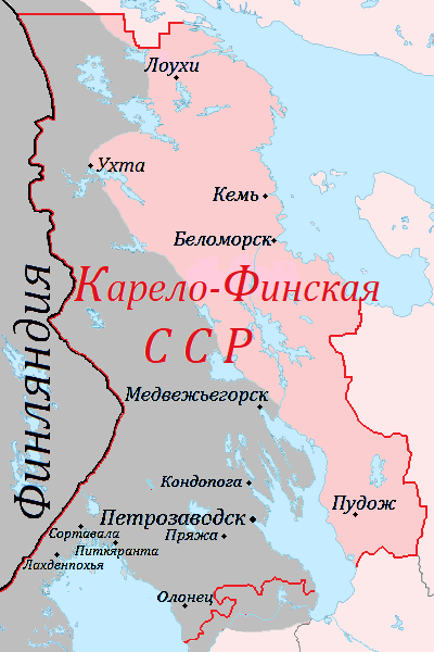 Оккупированные территории Карело-Финской ССР (1941—1944).