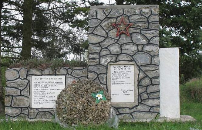 Памятник сражению на Космае в октябре 1943 года.