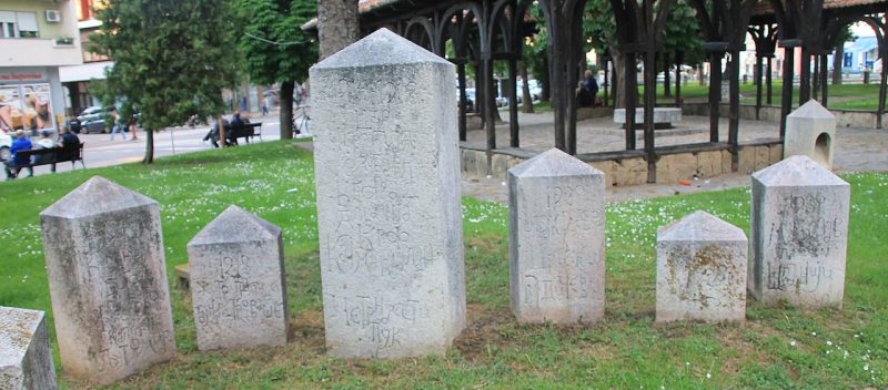Мемориальный парк в Княжеваце, павшим в освободительных войнах 1804-1945 гг.