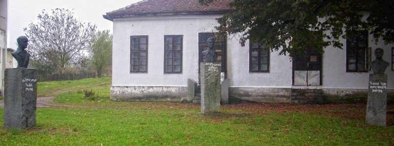 Мемориальный комплекс Бела Црква возле Крупани, где началась борьба народа Сербии против фашизма.