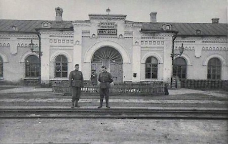 Миргород в годы войны.