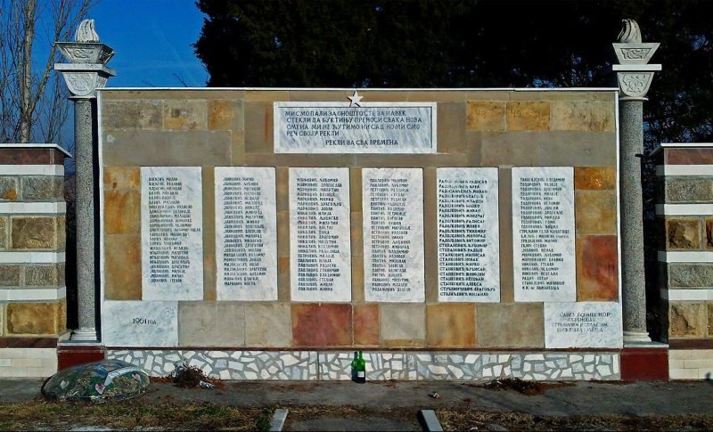 Памятник расстрелянным во Второй мировой войне в Дражеваце.