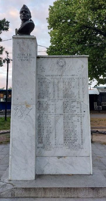 Памятник павшим бойцам в Сремчице.