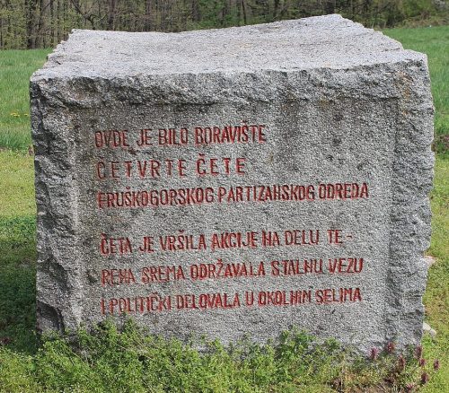 Памятные знаки на Партизанской тропе на Фрушка гора.