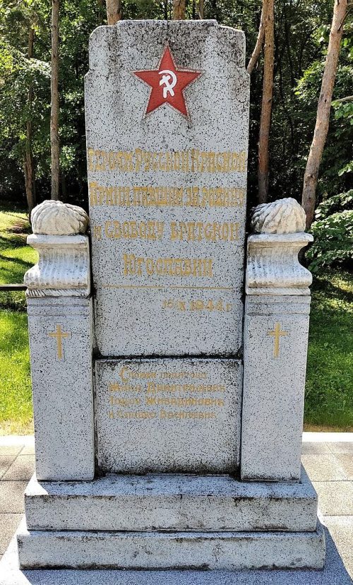 Памятник героям Красной Армии в Чачалице.