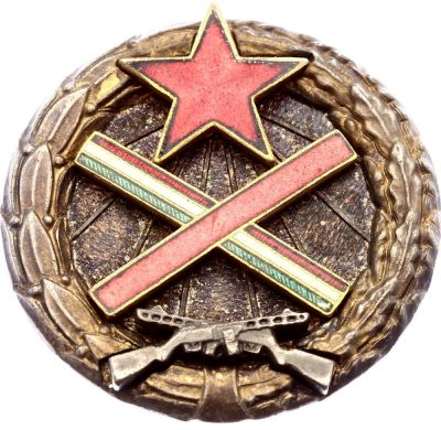 Знак венгерского партизана Второй мировой войны.