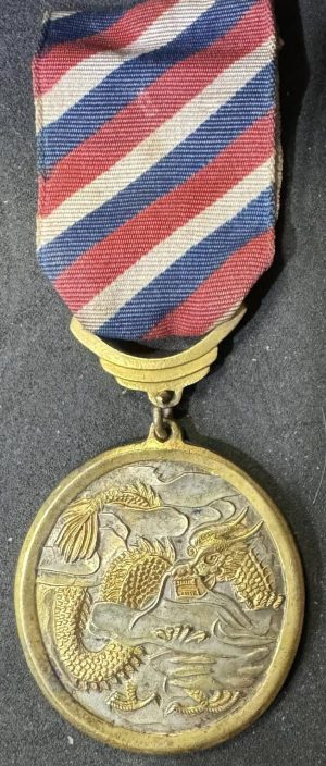 Медаль Юньлун.