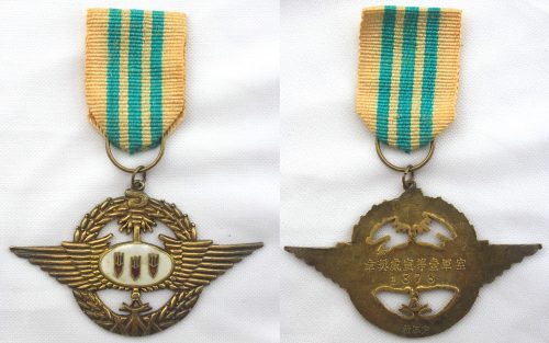 Аверс и реверс медали Сюаньвэй 1-й степени.