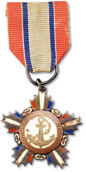 Медаль за морскую службу.