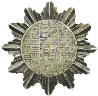 Знак выпускника Центральной академии.
