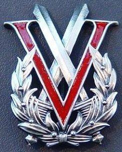 Знаки военного пятиборья.