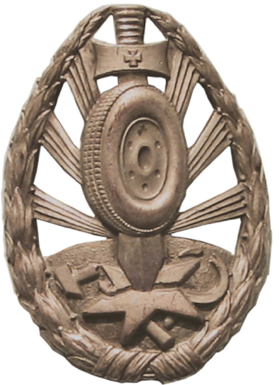 Памятный знак похода против СССР штурмовика и водителя 3-го класса.