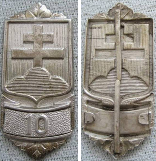 Полковые знаки.