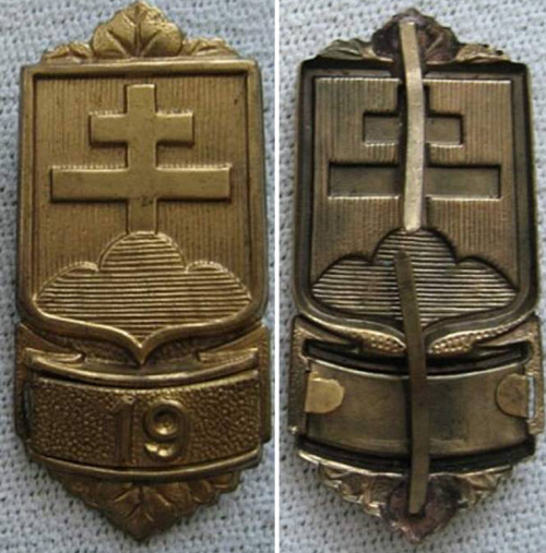 Полковые знаки.