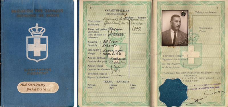 Греческий паспорт, 1940 г.