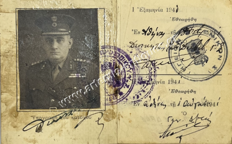 Удостоверение полковника.