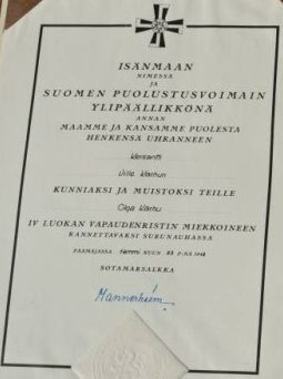 Грамота о награждении Крестом Скорби. 