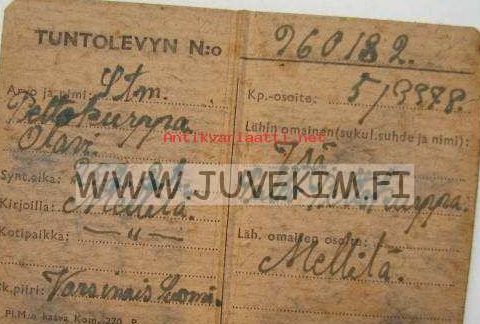 Карточка армейского идентификационного номера военнослужащего.
