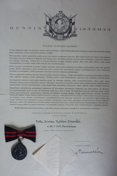 Грамоты о награждении памятной медалью «За зимнюю войну».