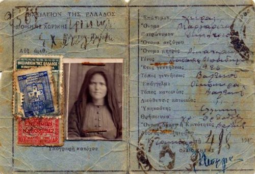 Удостоверения личности разных периодов войны.