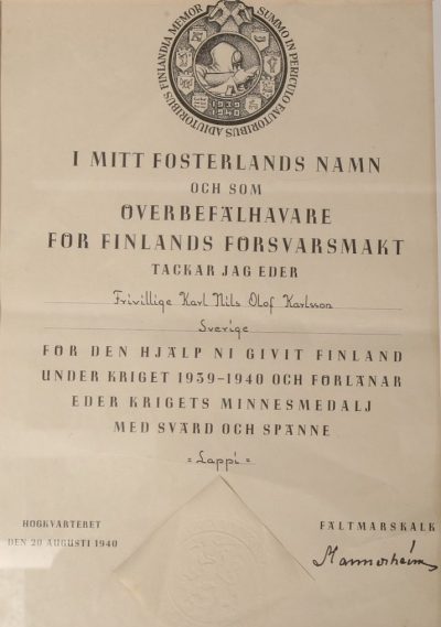 Грамоты о награждении памятной медалью «За зимнюю войну».
