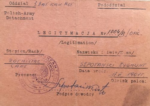 Удостоверение личности офицера.