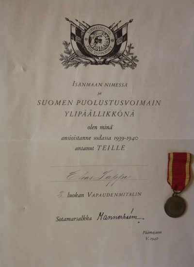 Грамота о награждении медалью «За храбрость» 2-й степени.