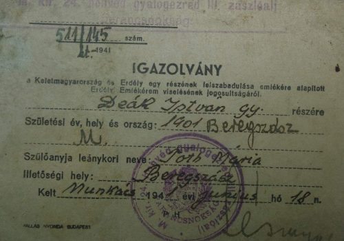 Удостоверения личности рабочего.