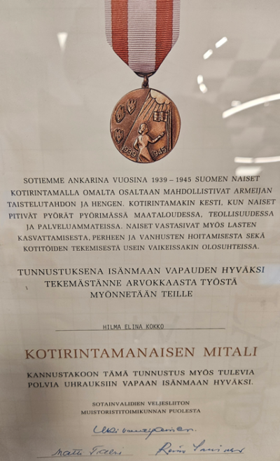 Грамота о награждении почетной медалью.