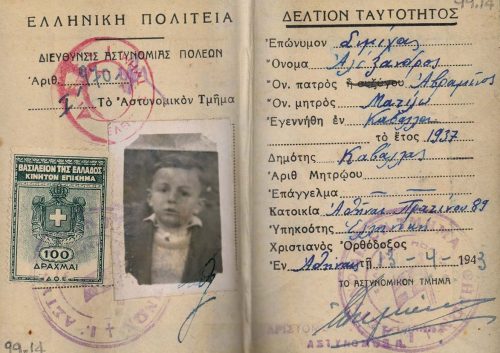 Удостоверения личности разных периодов войны.