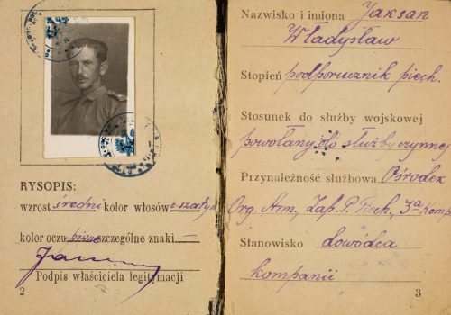 Удостоверение офицера Войска Польского.