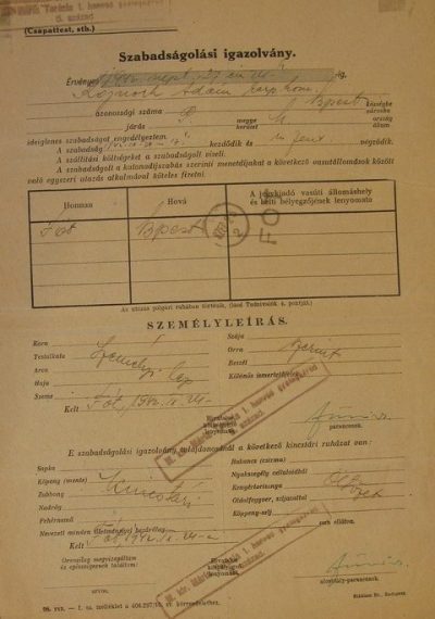 Отпускной лист военнослужащего.