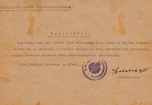 Справка об отпуске военнослужащего.