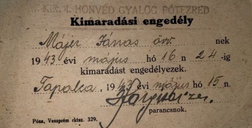 Разрешения на увольнение.