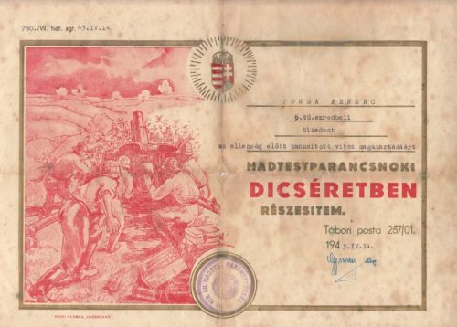 Благодарность командира корпуса. 1943 г.