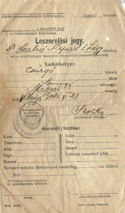 Медицинская справка.